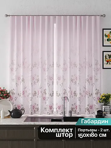 Шторы на окна в Екатеринбурге - Страница 5 9925667 - 3