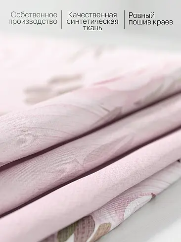 Шторы на окна в Екатеринбурге - Страница 5 9925667 - 8