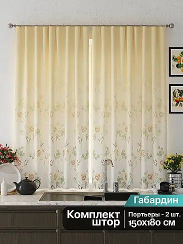 Гардины 9925668 - 3