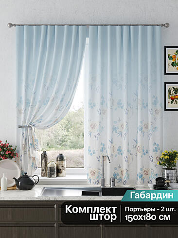 Занавески синего цвета с птицами в Ярославле - Страница 6 9925669