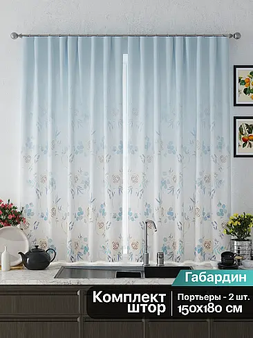 Занавески синего цвета с птицами в Ярославле - Страница 6 9925669 - 3