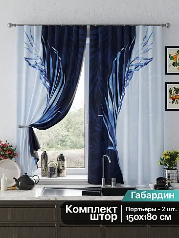 Шторы голубого цвета для кухни в Новокузнецке - Страница 20 9925663 - 2