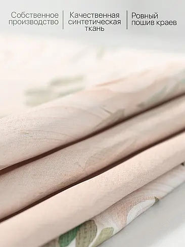 Шторы для дачи в Казани - Страница 2 9925665 - 8