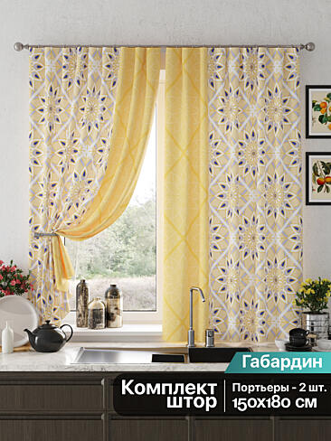 Шторы бежевого цвета для кухни в Иркутске - Страница 50 9925682