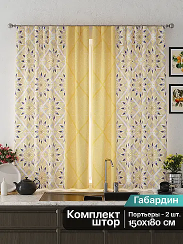 Шторы бежевого цвета для кухни в Иркутске - Страница 50 9925682 - 3