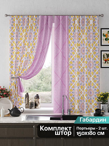 Шторы голубого цвета для кухни в Новокузнецке - Страница 16 9925683