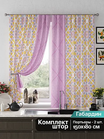 Шторы голубого цвета для кухни в Новокузнецке - Страница 16 9925683 - 2