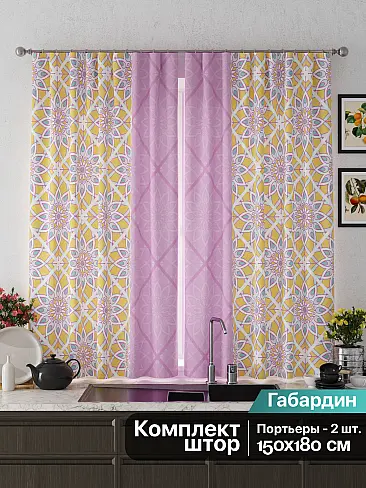 Шторы голубого цвета для кухни в Новокузнецке - Страница 16 9925683 - 3