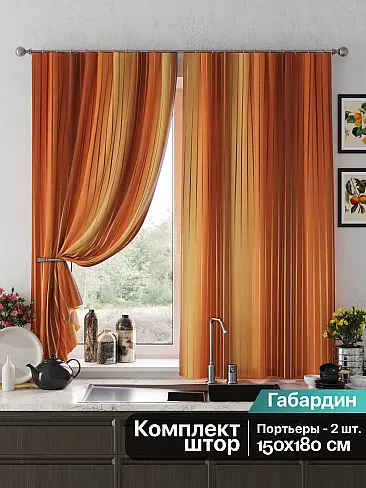 Шторы кирпичного цвета для детской 9925675 - 2