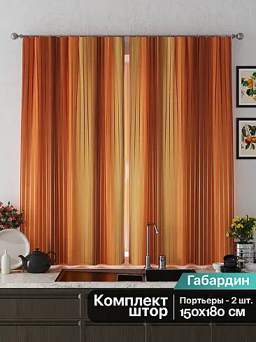 Шторы кирпичного цвета для детской 9925675 - 3