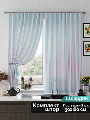 Короткие шторы фиолетового цвета в Калининграде - Страница 13 9925677