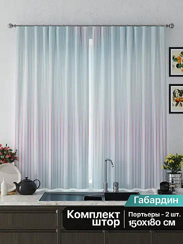 Короткие шторы фиолетового цвета в Калининграде - Страница 13 9925677 - 3