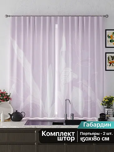 Короткие шторы фиолетового цвета в Калининграде - Страница 4 9925630 - 3