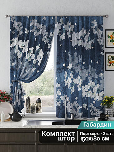 Голубые шторы в Красноярске - Страница 211 9925687