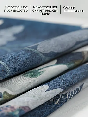 Голубые шторы в Красноярске - Страница 211 9925687 - 8