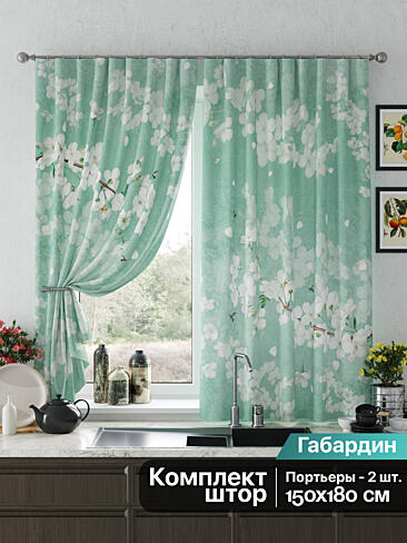 Элитные шторы - Страница 8 9925688