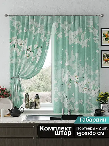 Элитные шторы - Страница 8 9925688 - 2