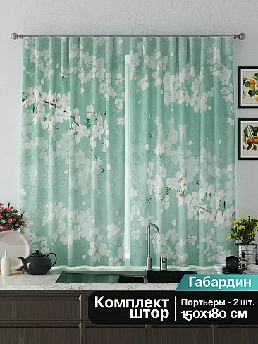 Элитные шторы - Страница 8 9925688 - 3