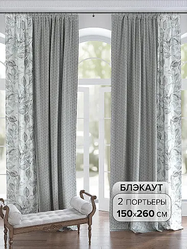 Комплекты штор в стиле техно - Страница 211 9950158 - 2