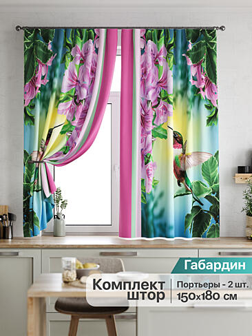 Плотные шторы для кухни в Казани - Страница 7 9920068