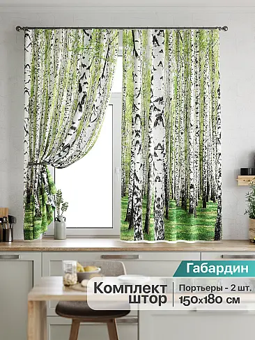 Шторы на ленте с кофе - Страница 714 9920079 - 2