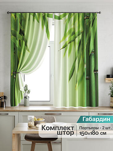 Плотные шторы для кухни в Казани - Страница 6 9920082