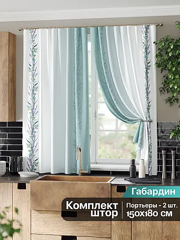 Короткие шторы салатового цвета - Страница 43 9961229 - 2