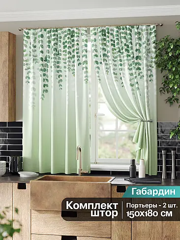Короткие шторы салатового цвета 9961235 - 2