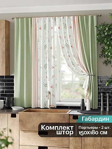 Короткие шторы салатового цвета - Страница 44 9961236 - 2