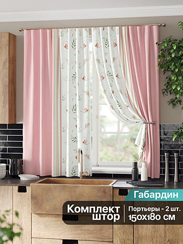 Недорогие шторы на веранду в Красноярске 9961237