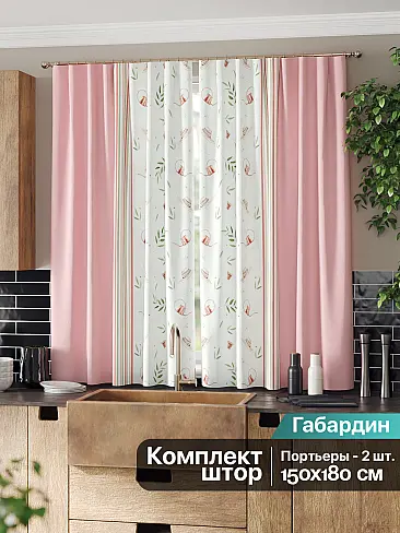 Шторы для кухни на кронштейнах - Страница 3 9961237 - 3