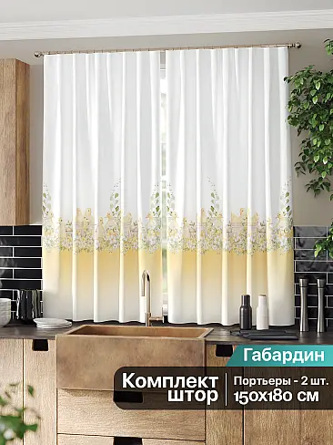 Короткие шторы для дачи в Омске 9961245 - 3