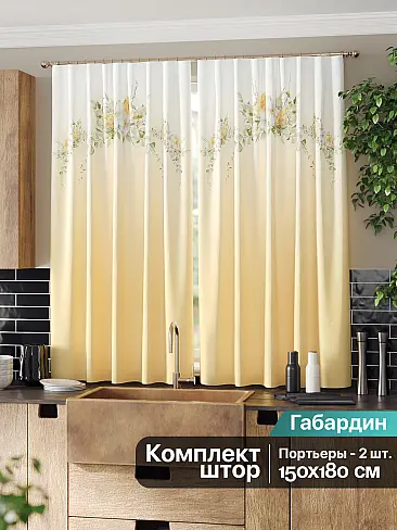 Шторы в стиле ретро для кухни в Самаре - Страница 4 9961246 - 3