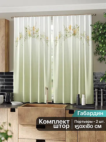 Шторы для кухни с цветочным рисунком - Страница 6 9961247 - 3