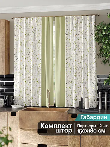 Шторы для кухни с цветочным рисунком 9961240 - 3