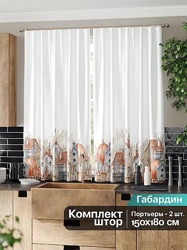 Шторы медного цвета для кухни - Страница 3 9961250 - 3
