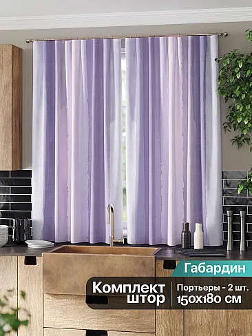 Эркерные шторы в Перми - Страница 2 9961262 - 3