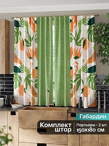 Шторы медного цвета для кухни - Страница 3 9961265 - 3