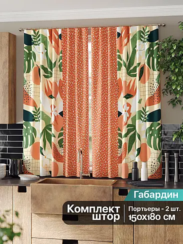 Шторы медного цвета для кухни - Страница 3 9961266 - 3