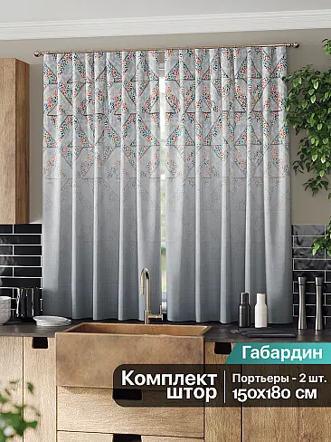 Эркерные шторы в Перми - Страница 2 9961277 - 3