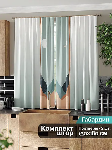 Шторы медного цвета для кухни - Страница 2 9961278 - 3