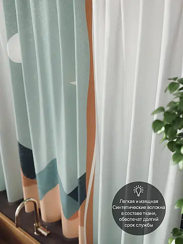 Шторы медного цвета для кухни - Страница 2 9961278 - 6