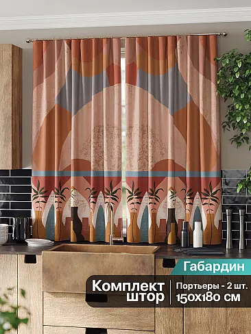 Шторы медного цвета для кухни 9961286 - 3