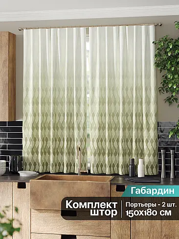 Короткие шторы для кухни в Калининграде 9961294 - 3