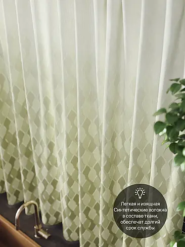 Короткие шторы для кухни в Калининграде 9961294 - 6