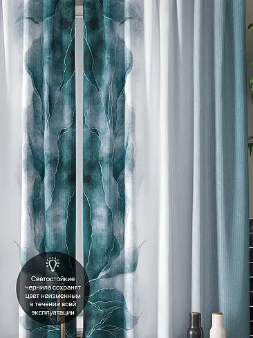 Шторы голубого цвета для кухни в Новокузнецке - Страница 17 9961297 - 4