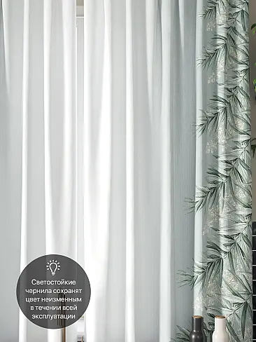 Короткие шторы салатового цвета - Страница 41 9961307 - 4