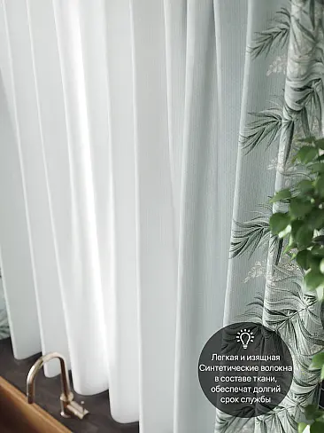 Короткие шторы салатового цвета - Страница 41 9961307 - 6