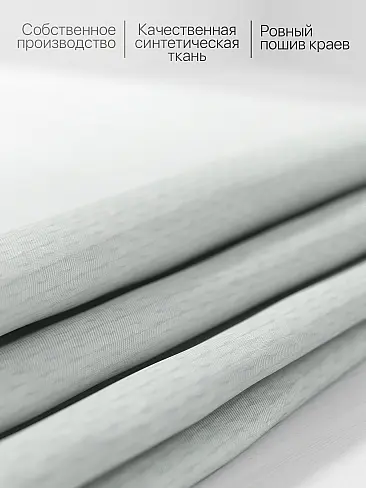 Короткие шторы салатового цвета - Страница 41 9961307 - 7