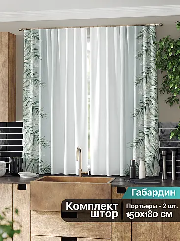 Короткие шторы салатового цвета - Страница 41 9961307 - 3